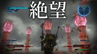 【地球防衛軍5】犬が地球を防衛するそうです'　Part82【ゆっくり実況】