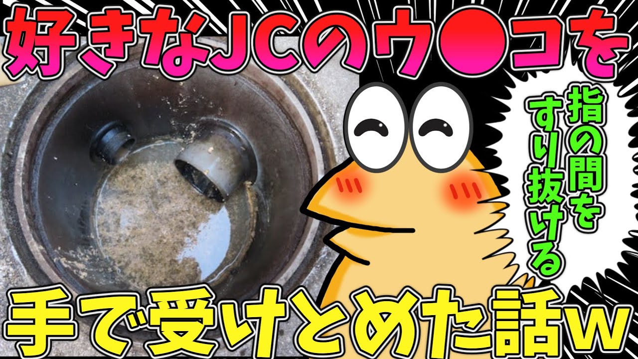 サムネ