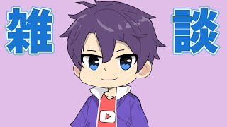 【LIVE】月曜が憂鬱なウェブマニアとぐだぐだ雑談【質問・相談なんでも大歓迎】