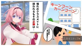 早口漫画ンゴ広告【周央サンゴ】【切り抜き】