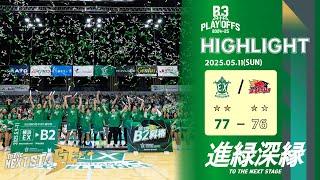 【ハイライト】「B3 PLAYOFFS SEMIFINALS 2024-25(※準決勝)」横浜エクセレンス vs 岩手ビッグブルズ(Game3) 2025.05.11