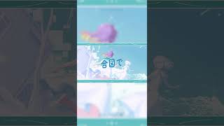 Alice in 冷凍庫 / Orangestar - Covered by しほ #shorts #Alicein冷凍庫 #orangestar  #cover