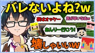 ✂️作業も判断も切り替えも早いwネザーに行きたすぎる5人が面白すぎたww【アツクラ切り抜き】【ドズル社切り抜き】