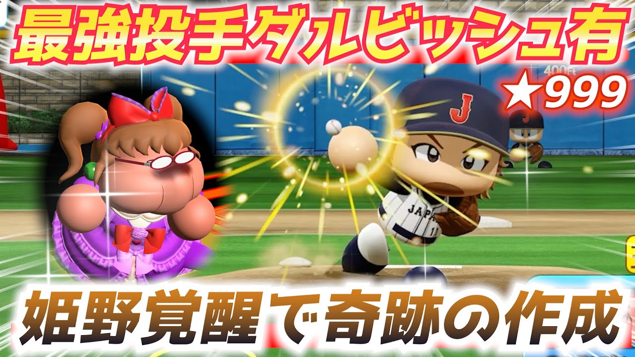 サムネ