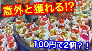 完全実力ゲーに挑戦してみた結果！？