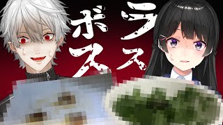 【夜】にじさんじライバーの嫌いな食べ物だけで１日過ごします【VS葛葉】
