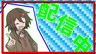 【LIVE配信】3分前に思いついたレイラーさんとMHWを1から駆け抜ける配信 #3