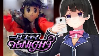 踊る不審者