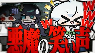 悪魔の笑いをするぜんこぱすに恐怖を感じるめめんともりとLatte【モンハンワイルズ】【めめらてこぱす】