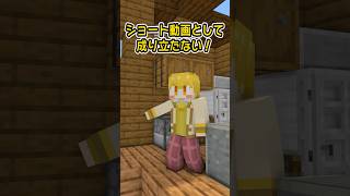 【マイクラアニメ】犯人はお前だ！！  #すとぷり #anime #マイクラ