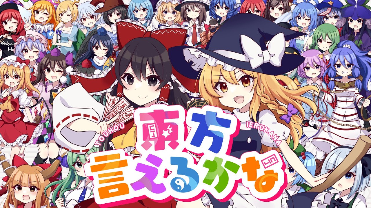 サムネ