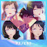 アイコン