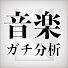 アイコン