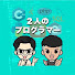 アイコン