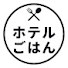 アイコン