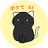 アイコン