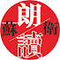 アイコン