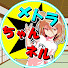 アイコン