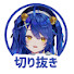 アイコン