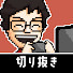 アイコン