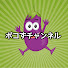 アイコン