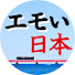 アイコン