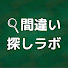 アイコン