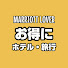アイコン