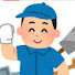 アイコン