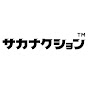 アイコン
