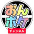 アイコン