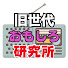 アイコン