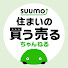 アイコン