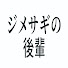 アイコン