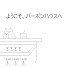アイコン