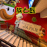 アイコン