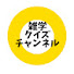 アイコン