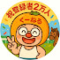 アイコン