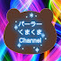 アイコン