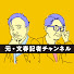アイコン
