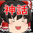 アイコン