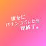 アイコン
