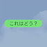 アイコン