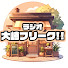 アイコン