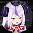 アイコン