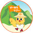 アイコン