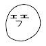 アイコン