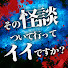 アイコン