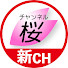 アイコン
