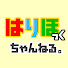 アイコン